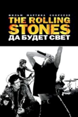 The Rolling Stones: Да будет свет (2008) смотреть онлайн бесплатно в хорошем качестве