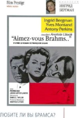 Любите ли вы Брамса? (1961) смотреть онлайн бесплатно в хорошем качестве