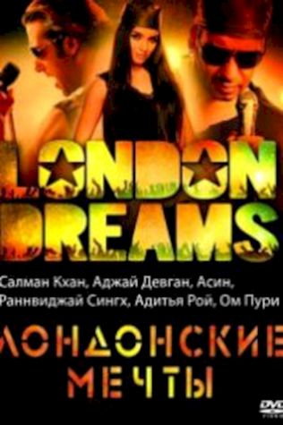 Лондонские мечты (2009) смотреть онлайн бесплатно в хорошем качестве