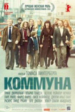 Коммуна (2016) смотреть онлайн бесплатно в хорошем качестве