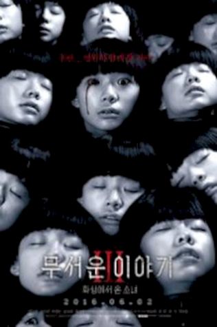 Истории ужасов 3: Марсианка (2016) смотреть онлайн бесплатно в хорошем качестве
