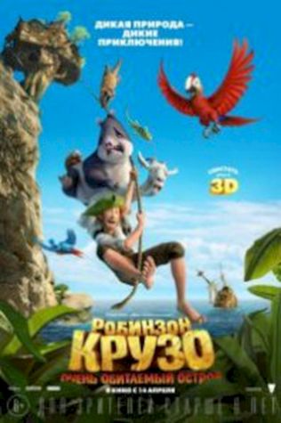 Робинзон Крузо: Очень обитаемый остров (2016) смотреть онлайн бесплатно в хорошем качестве